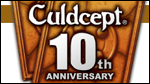 カルドセプト 10周年記念 特別サイト