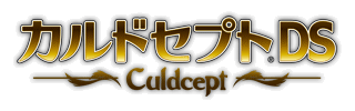 カルドセプトDS | シリーズ初の携帯ゲーム機対応 2008年発売決定！