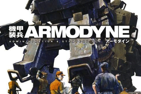 ARMODYNE