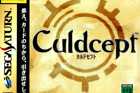 The Cards Of Culdcept