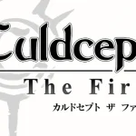 『カルドセプト』シリーズの原点が復活！